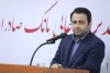 بانک صادرات ایران در مسیر تبدیل شدن به بزرگترین بانک کشور